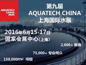 2017中国成都供热通风、空调热泵与室内环境展览会 2017中国成都室内通风、空气净化及洁净技术产品展 2017中国成都饮水净水设备展览会